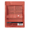 Maskology VITAMIN-C Professional Tuchmaske